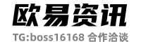 数字资产新伙伴，欧意钱包带你飞